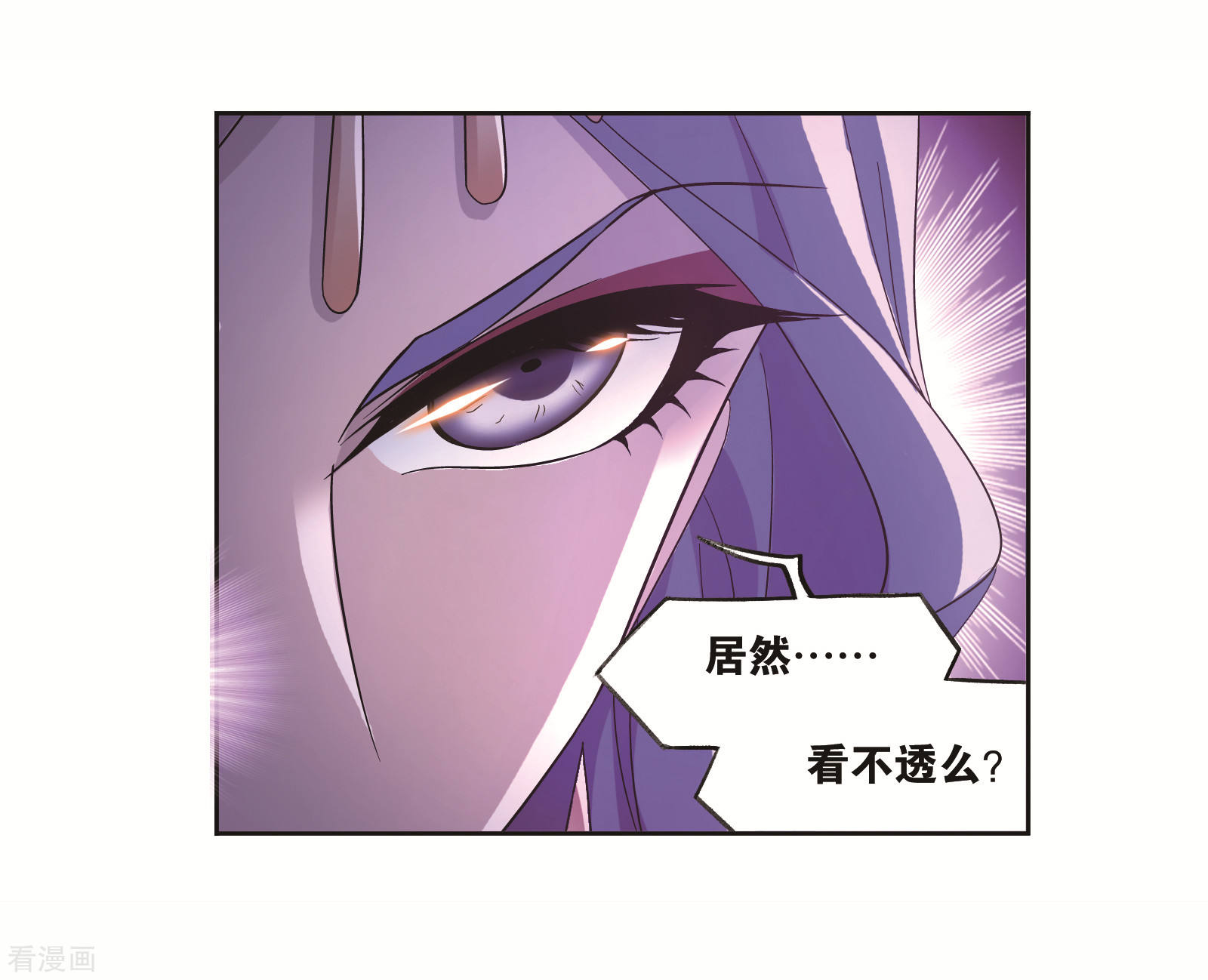 番外 穆先生教你去航海27