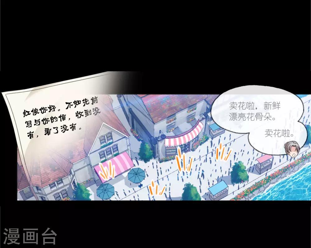 第653话 换环146
