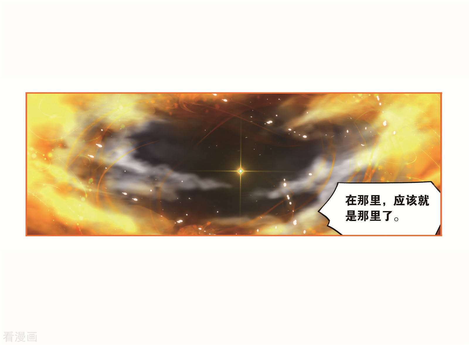 第696话 圣王的血脉24