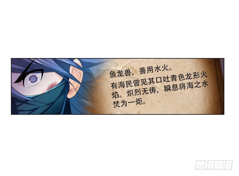 第242话 死斗（1）22