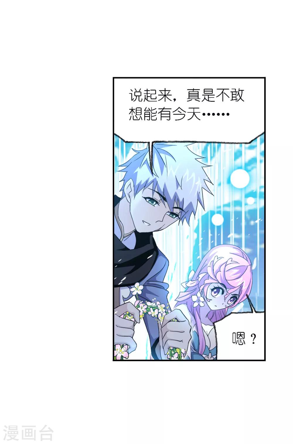 第651话 输与赢113