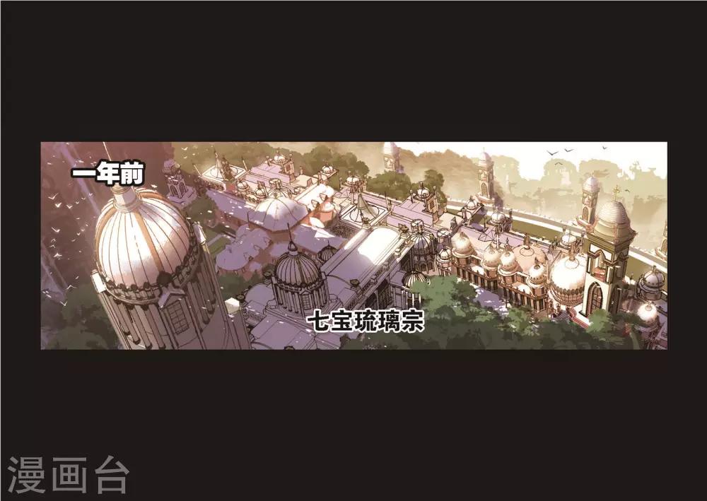 第706话 有钱人家227