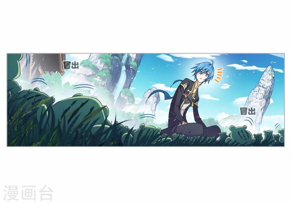 第720话 欧阳孙25