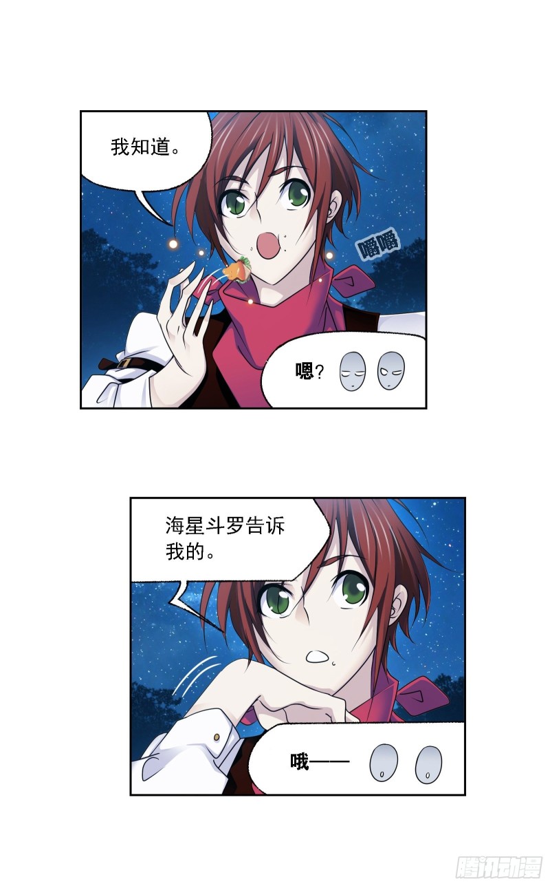 第279话 战前准备（1）5
