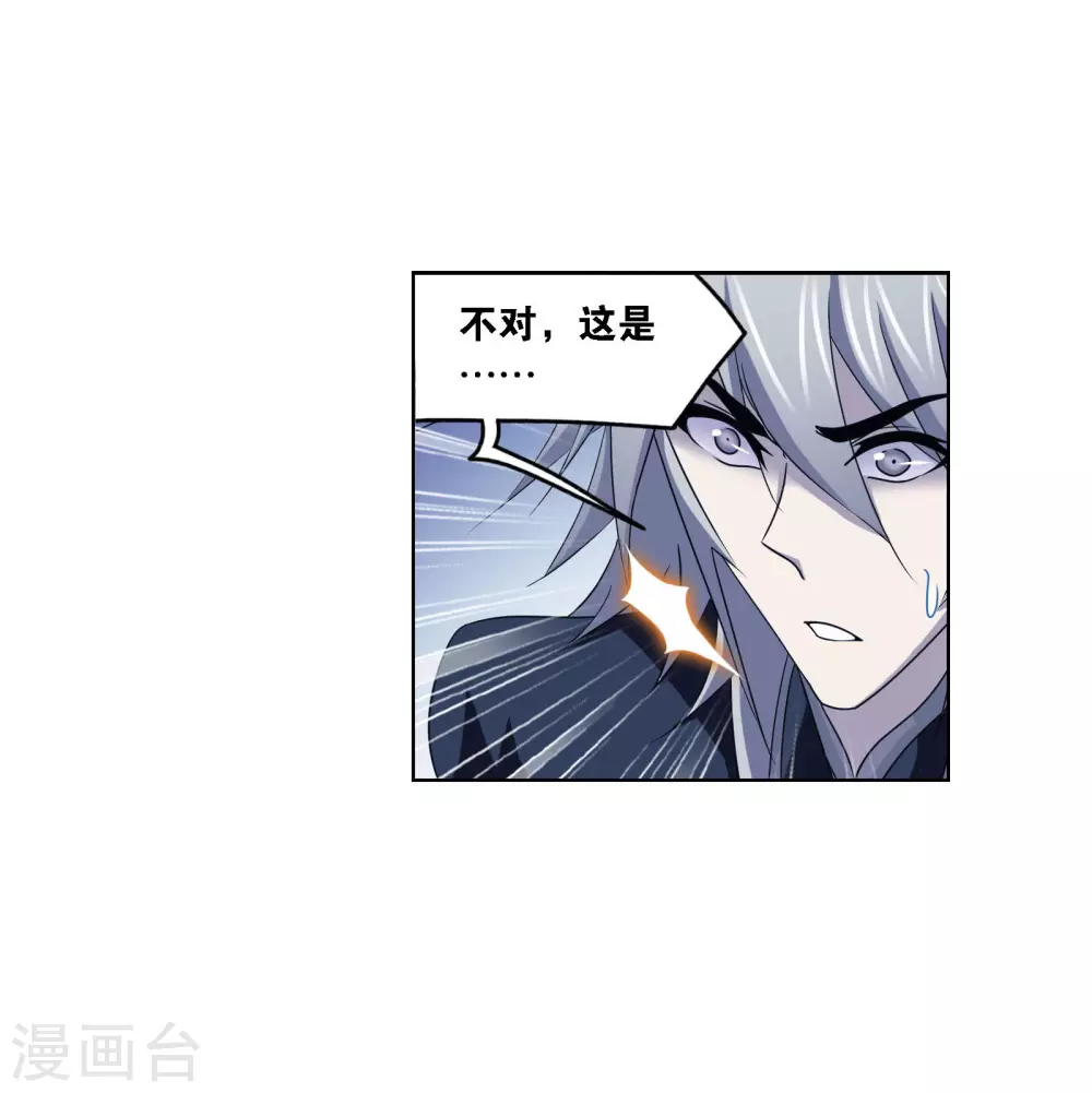 第732话 繁星点点224