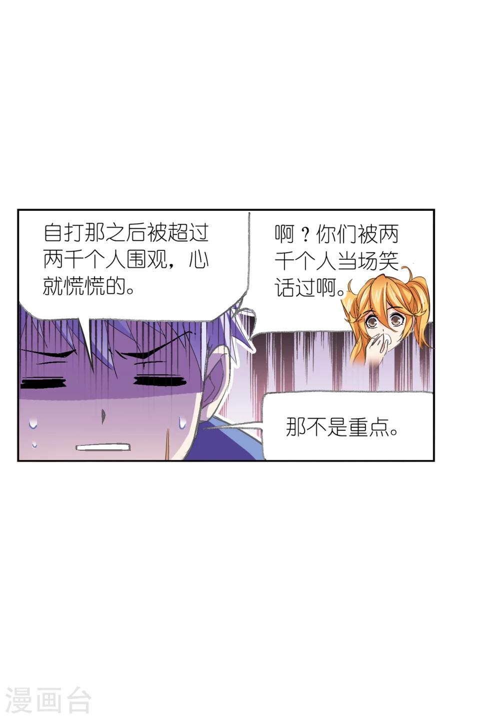 第627话 穿越海神之光134