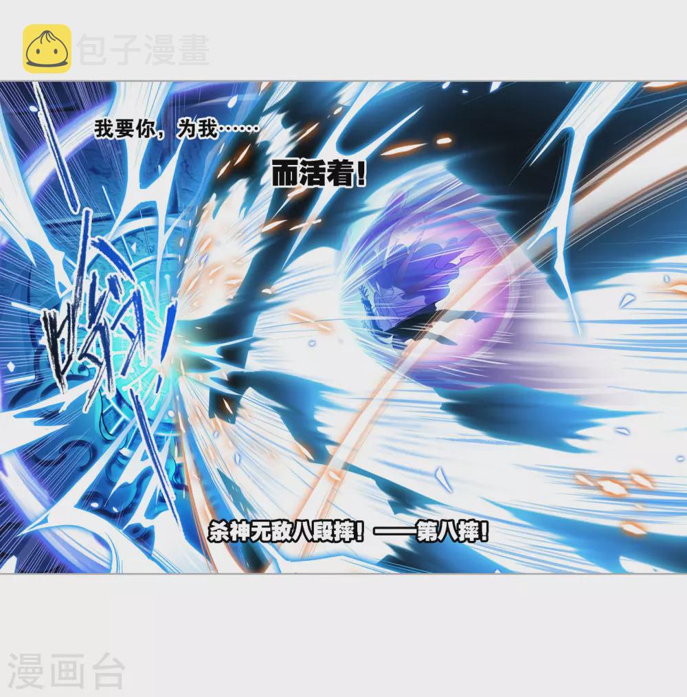 第748话 第一考 完成！212