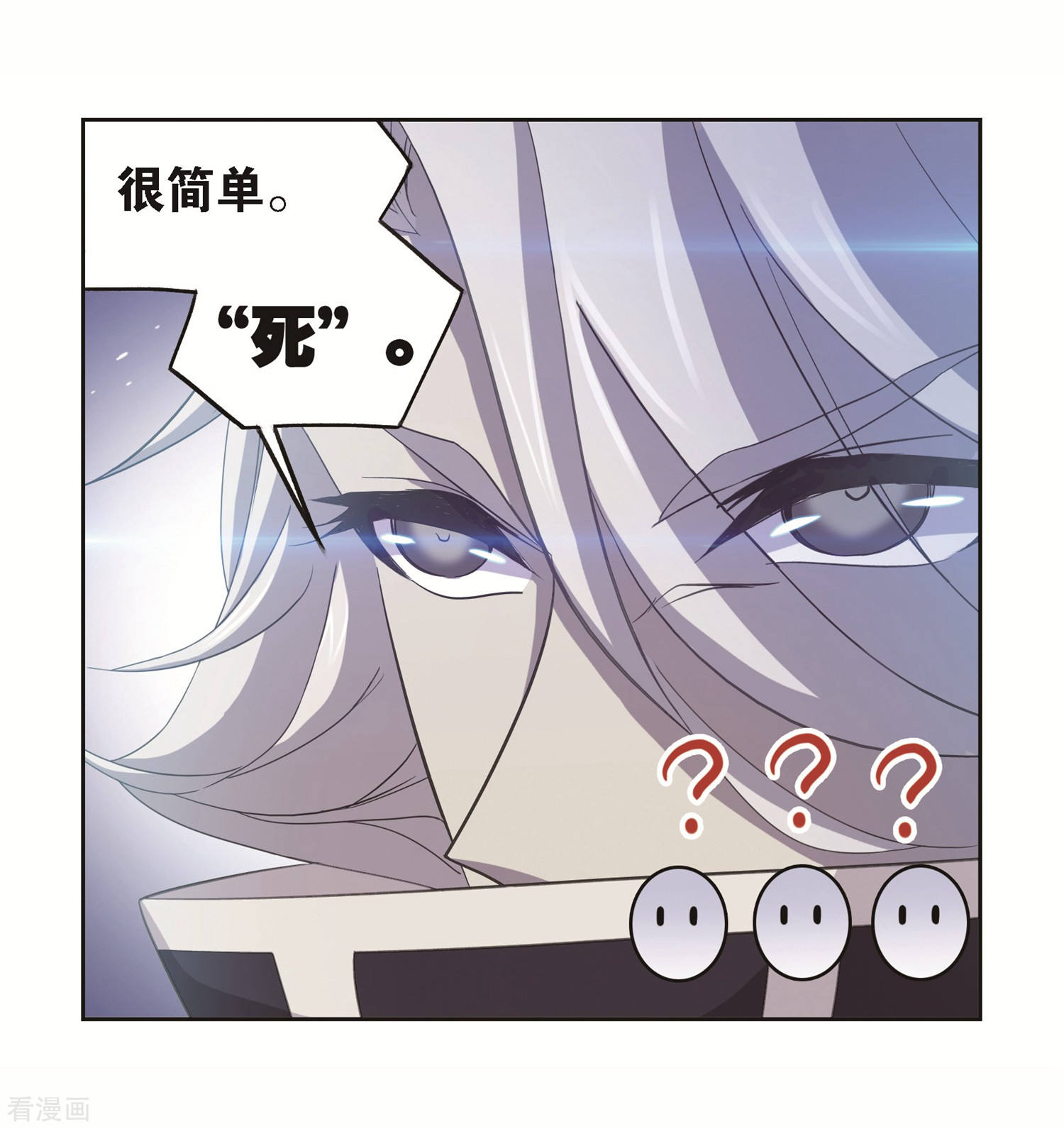 第691话 幻阶138