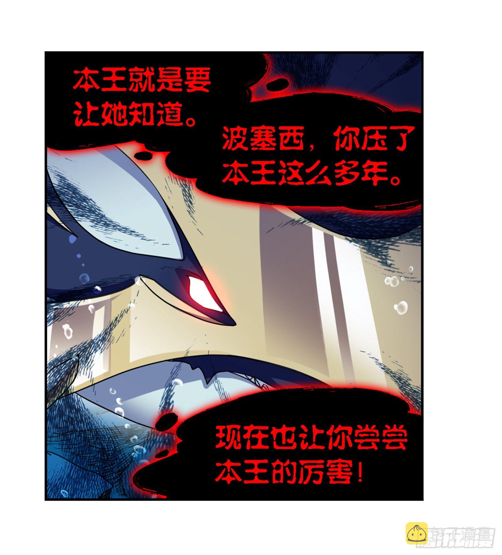 第319话 回归九星海（1）19