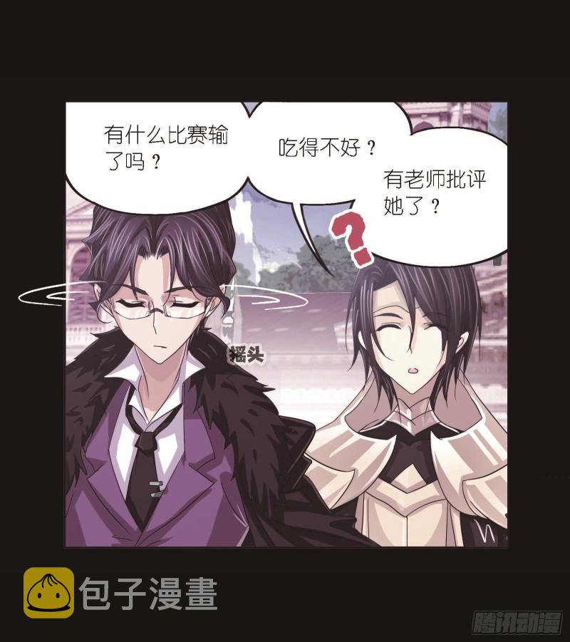 第259话 努力的富家女（1）25