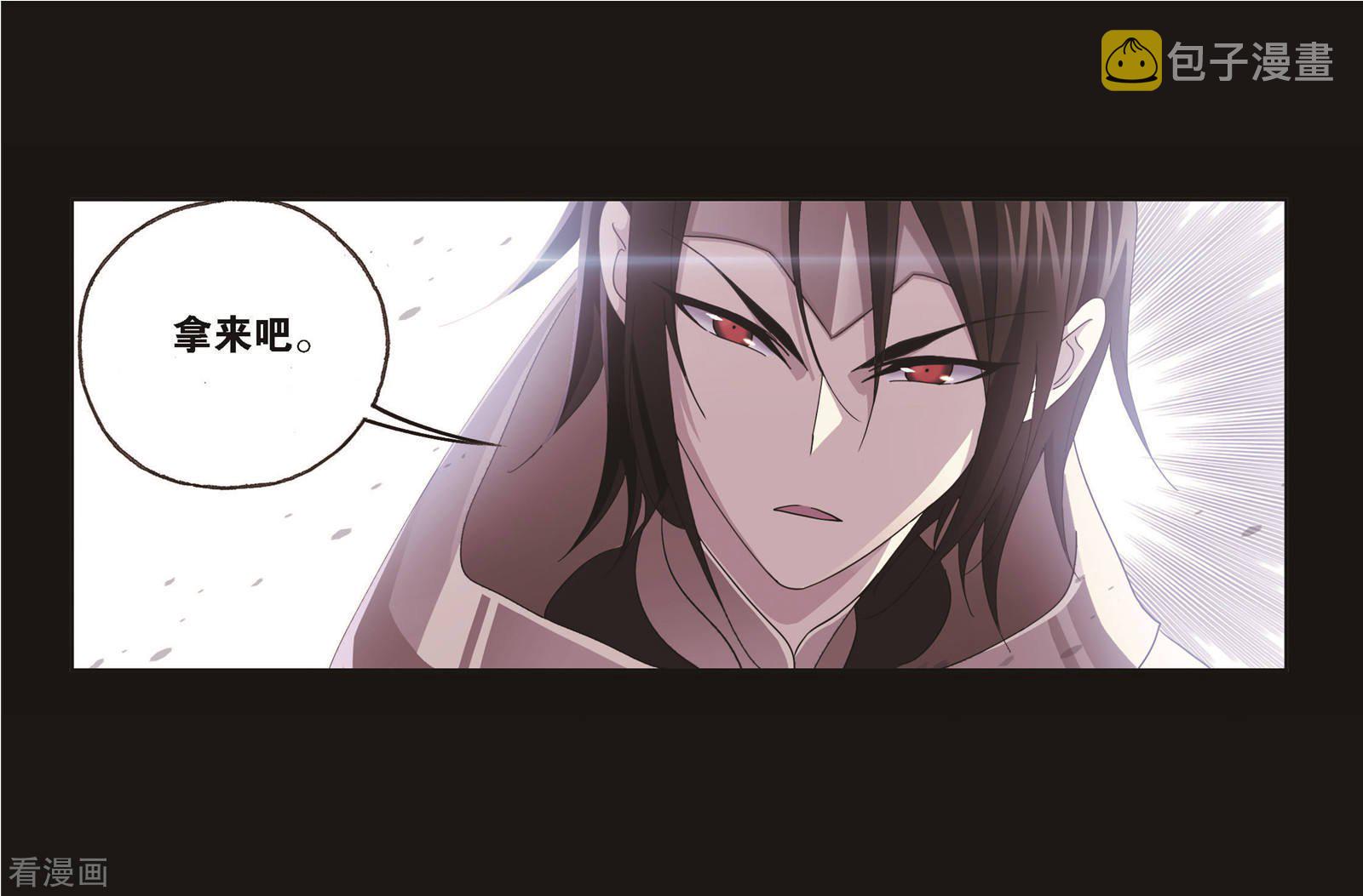 第705话 有钱人家143
