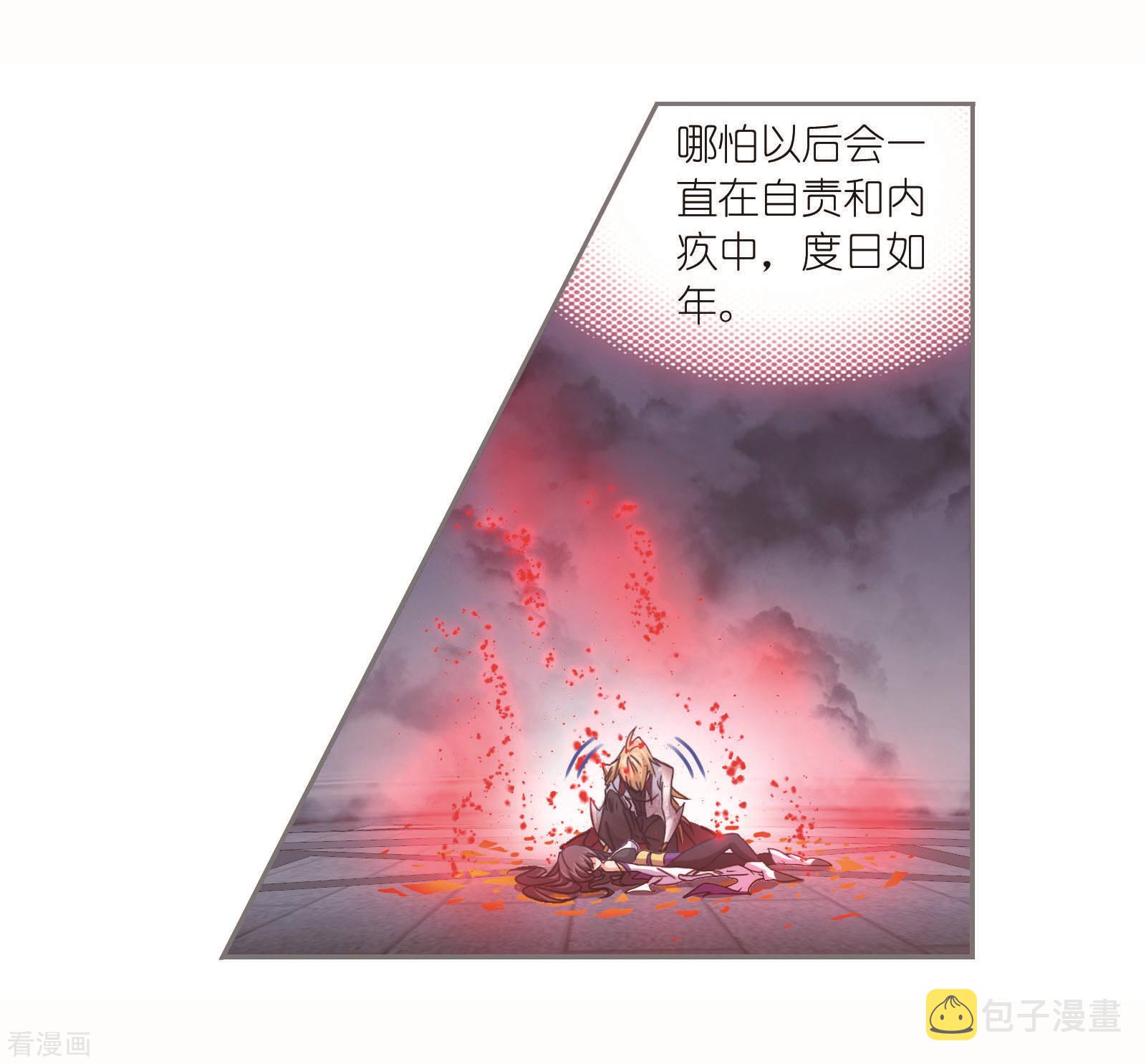 第694话 圣王的考验233