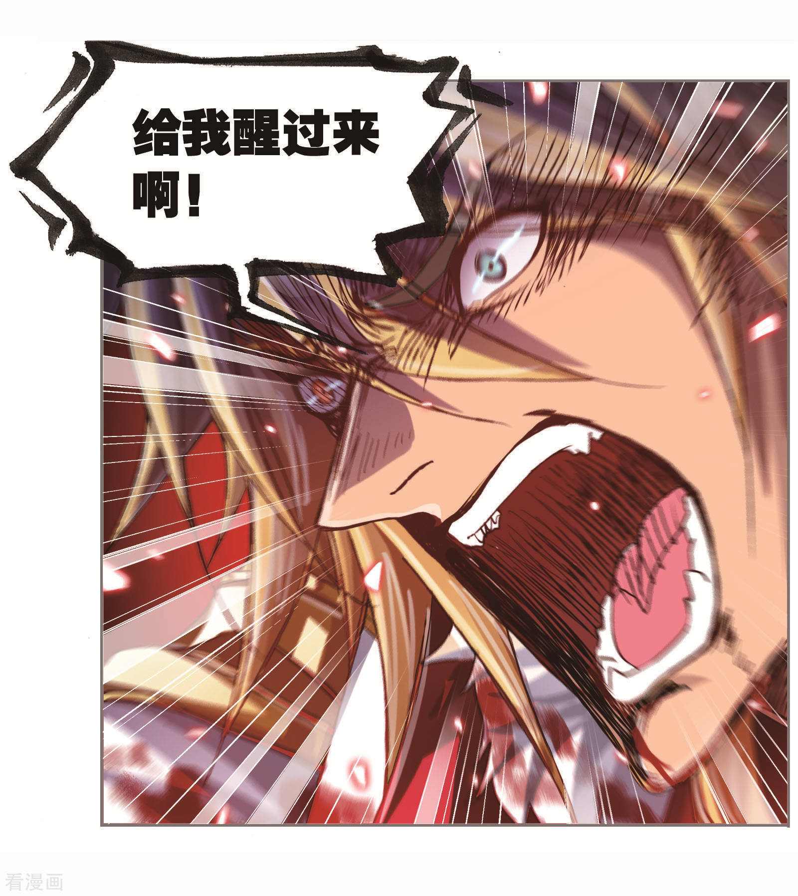 第695话 圣王的血脉114