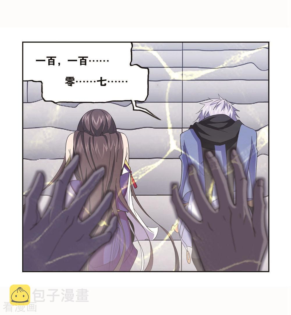 第699话 最后的险境132