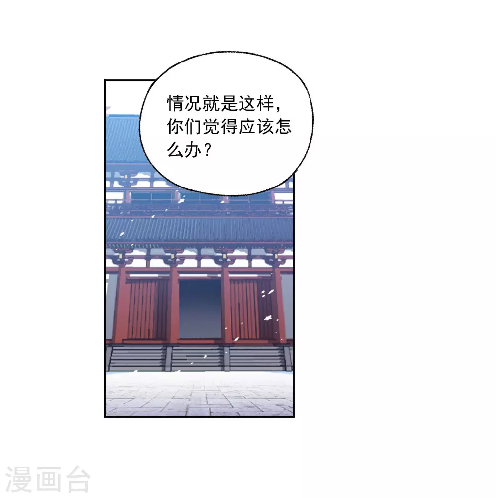 第749话 庆典与考验145