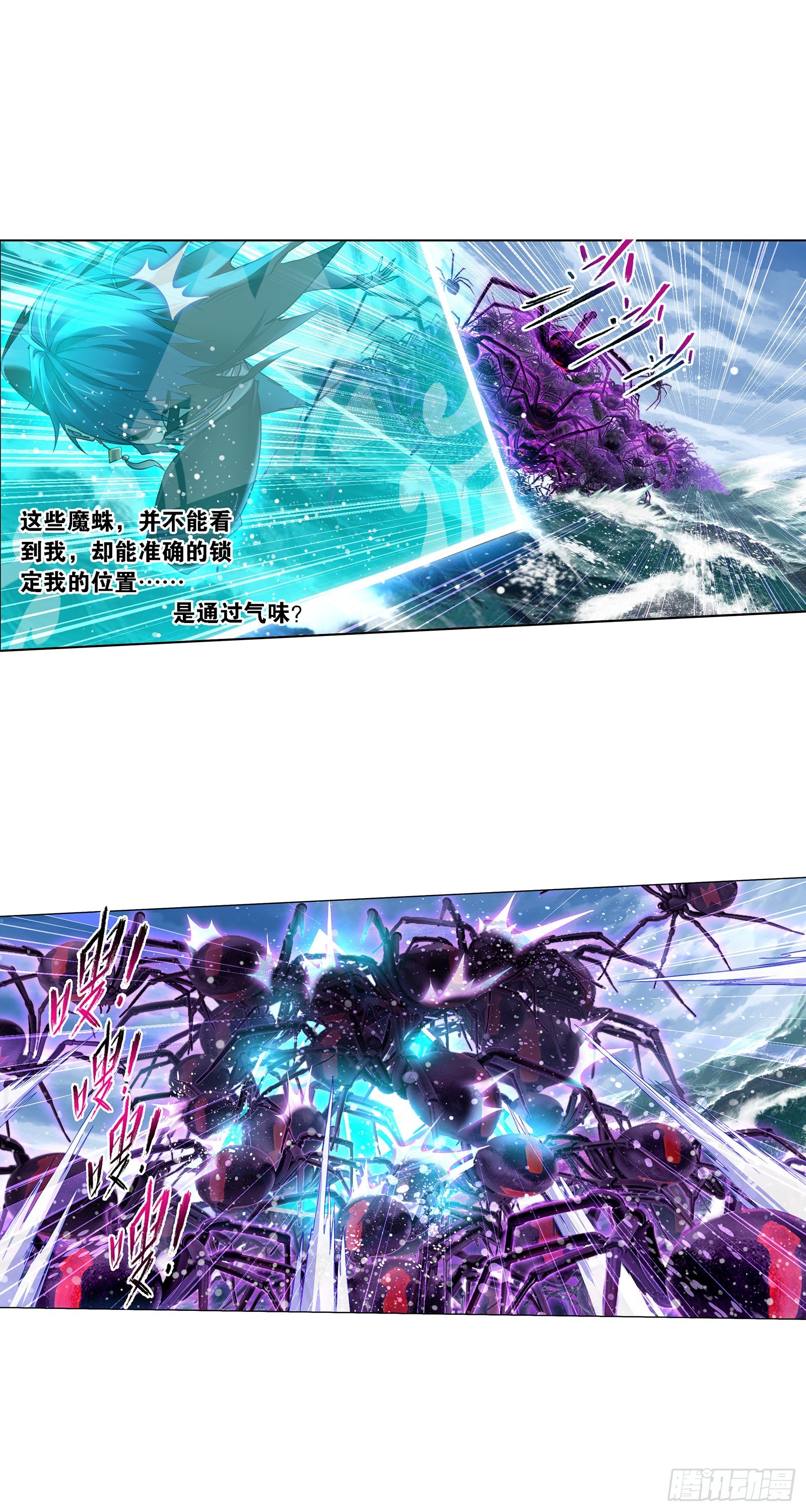 第324话 神执（2）1