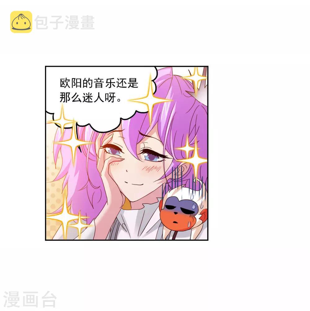 第720话 欧阳孙244