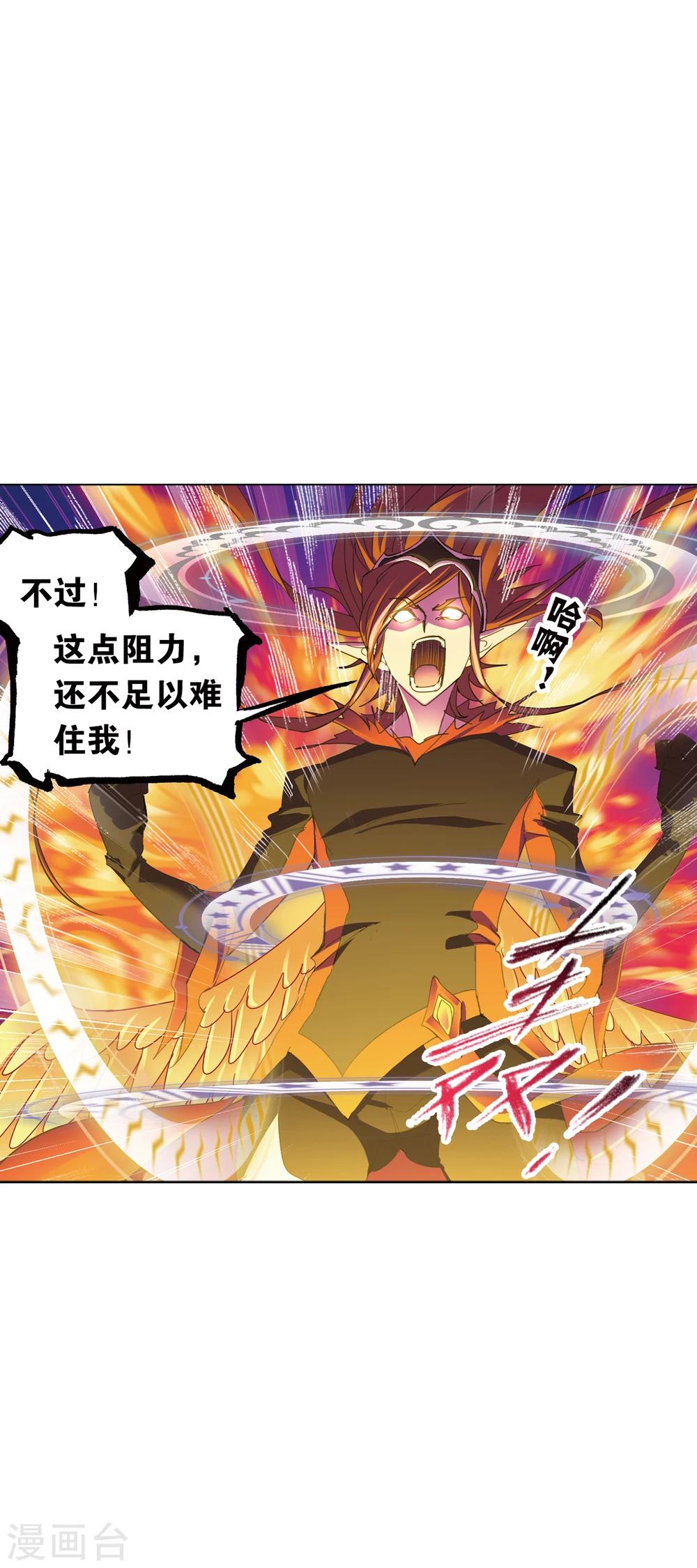 第630话 尝试向上240