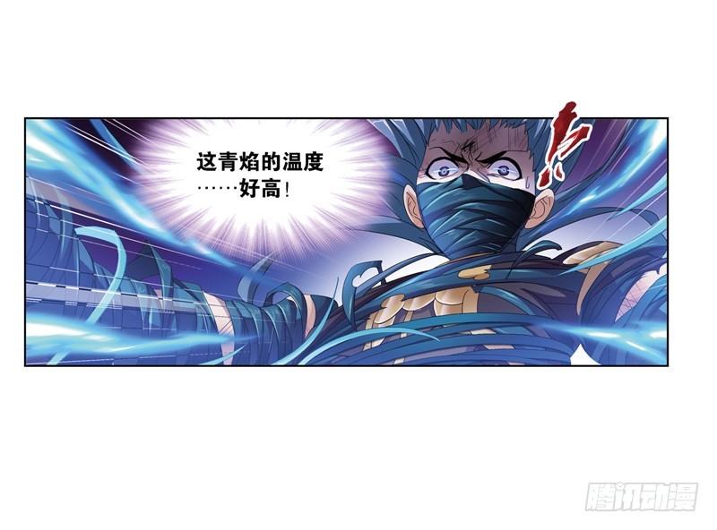 第242话 死斗（1）28