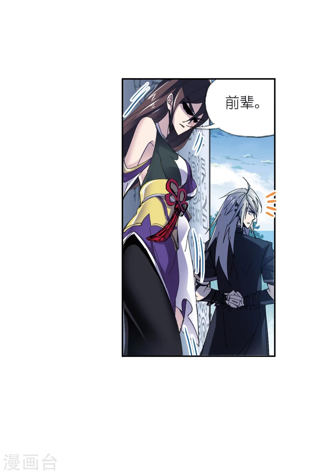 第620话 顶级七考！25