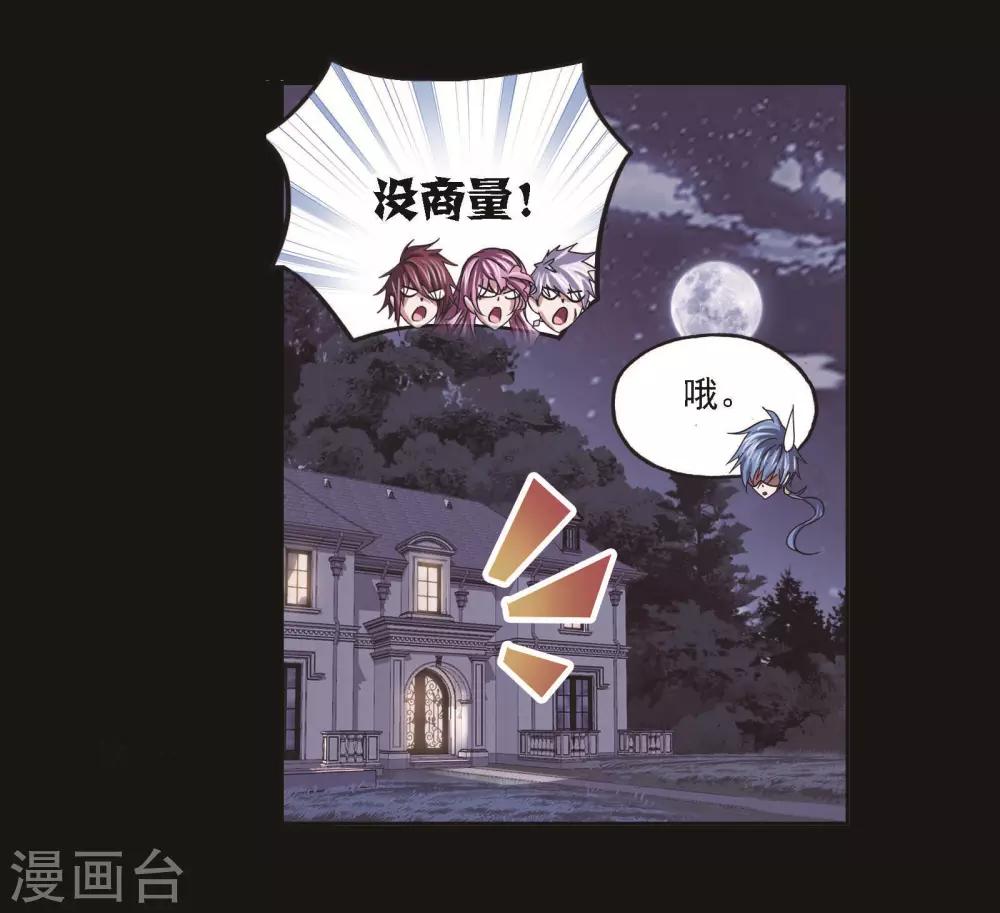 第710话 艰难的决定22