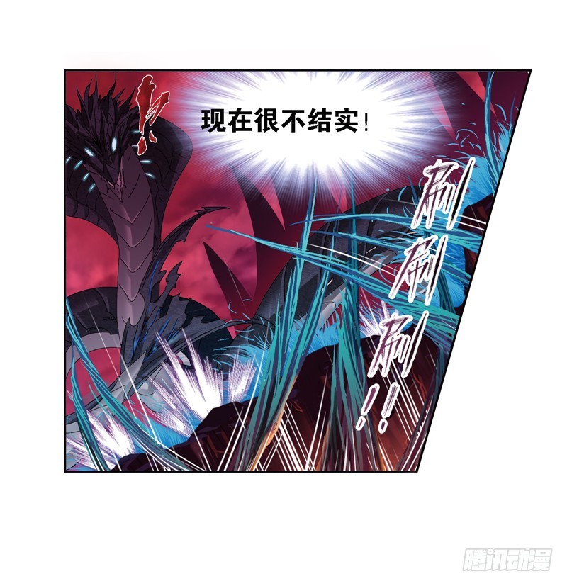 第242话 死斗（2）33