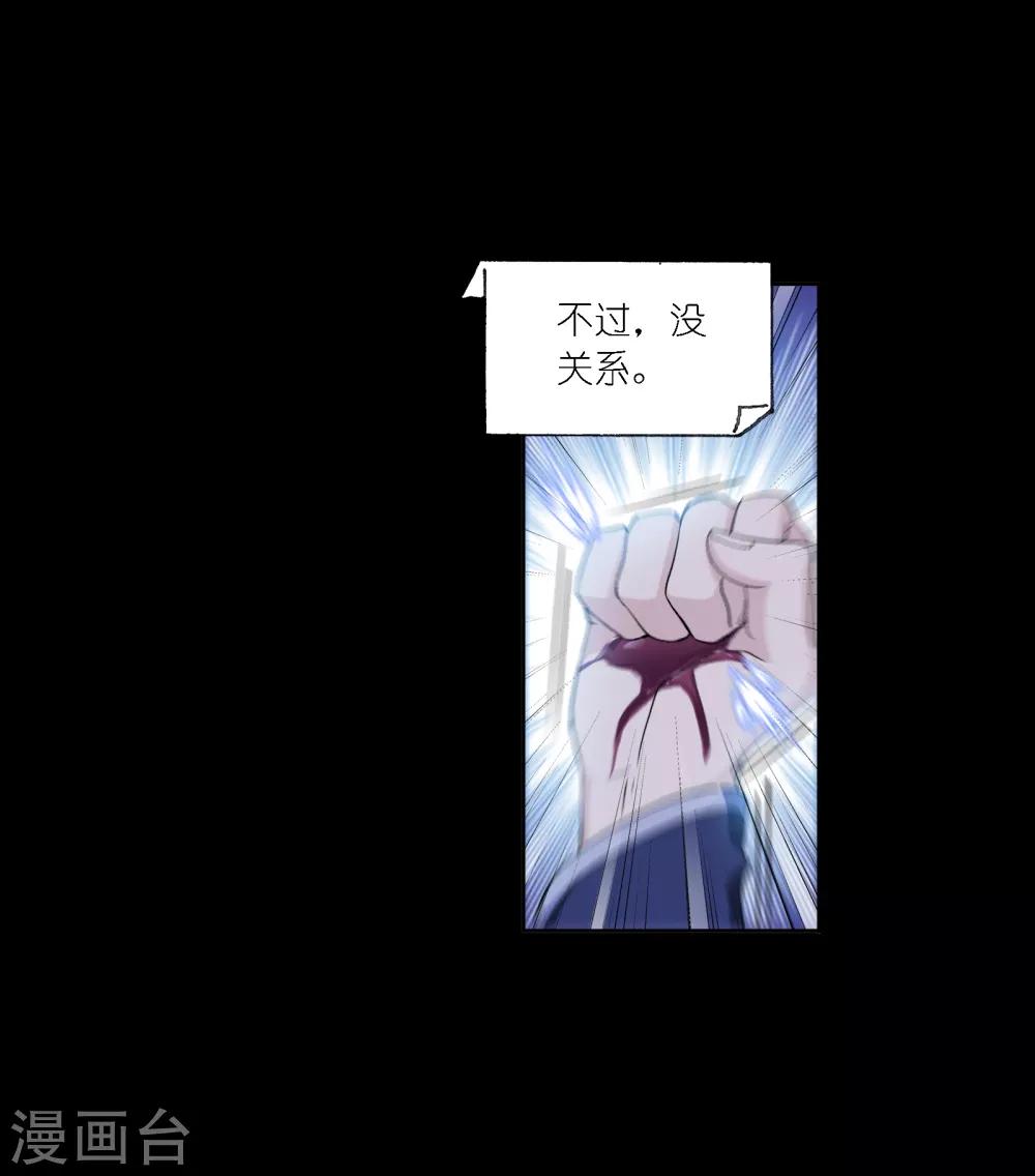 第651话 输与赢137
