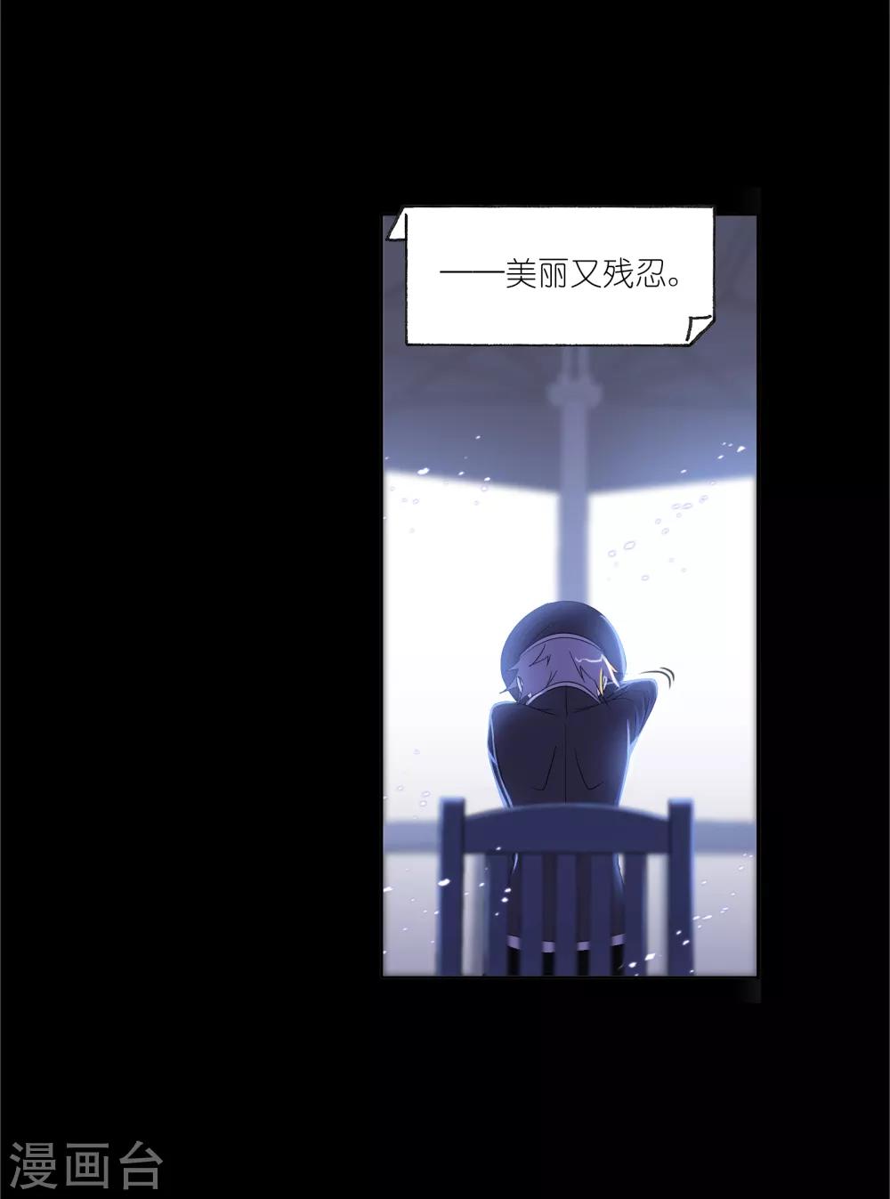 第654话 换环211
