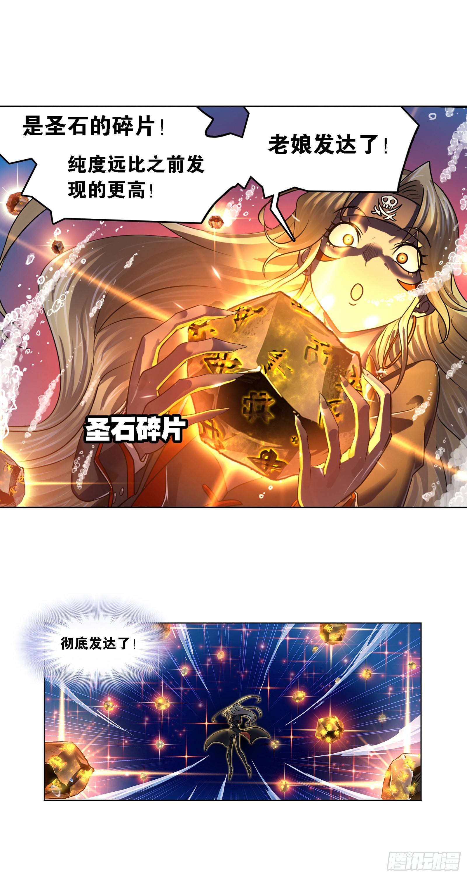 第325话 新的开始（1）9