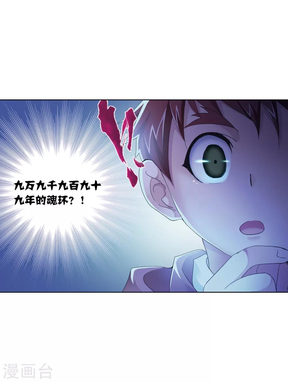 第636话 传承264