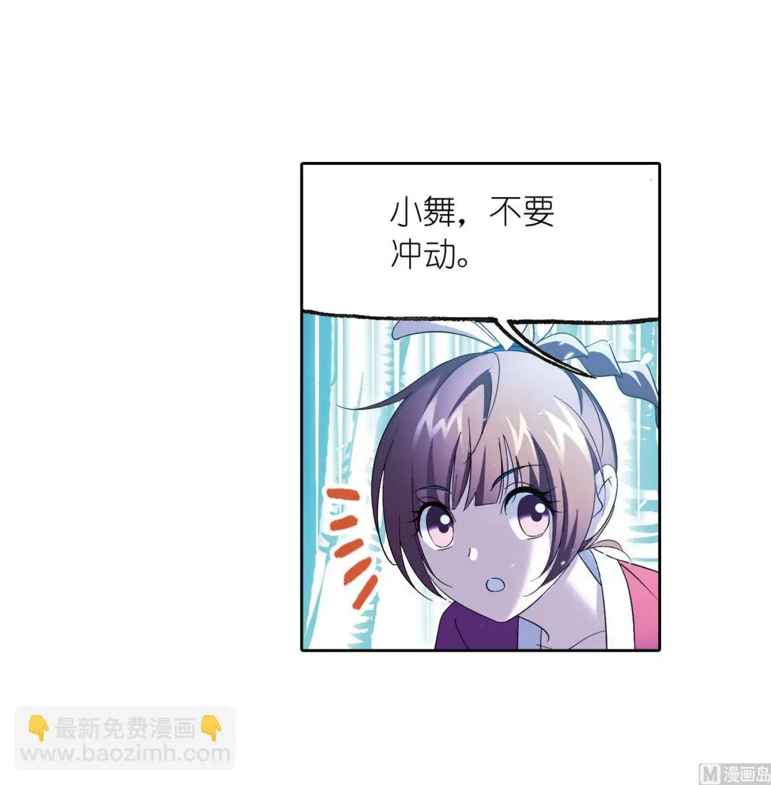 第231话 命运（1）45