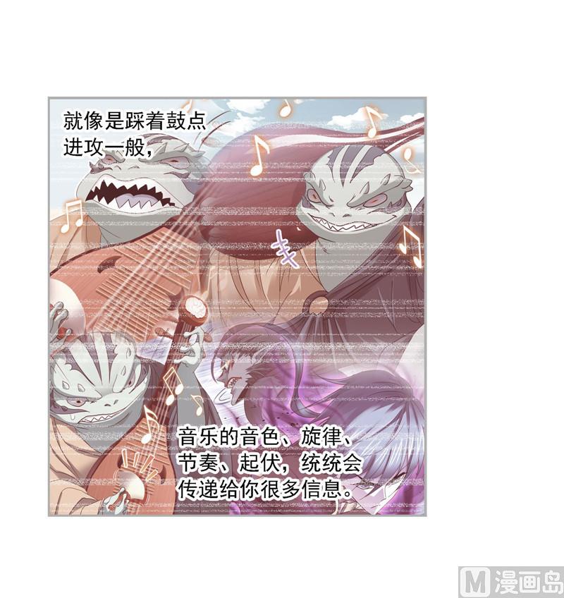 第266话 疯猴子（1）13