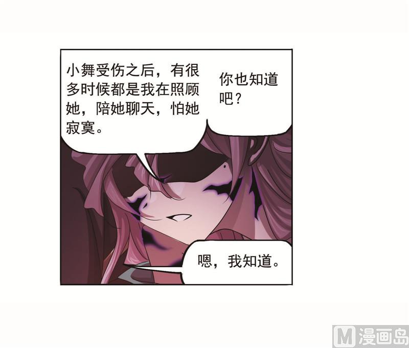 第258话 艰难的决定（2）5
