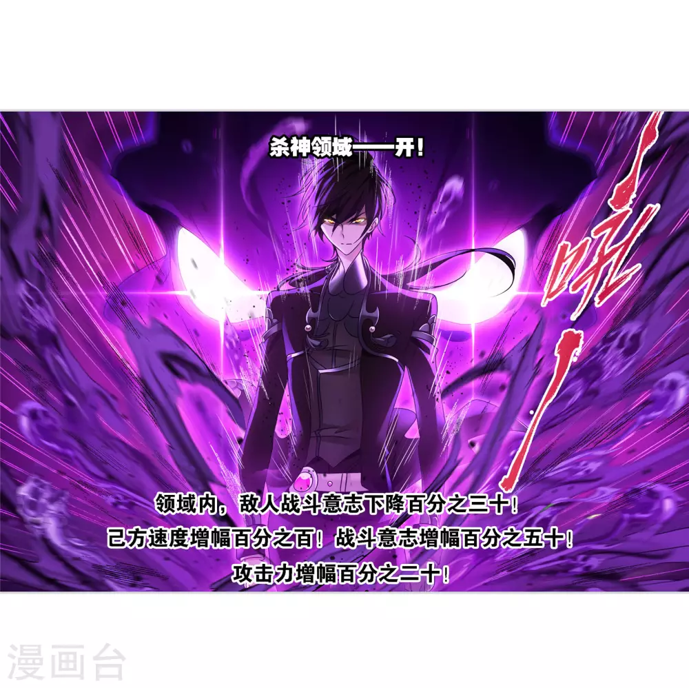第739话 与自我的战斗115
