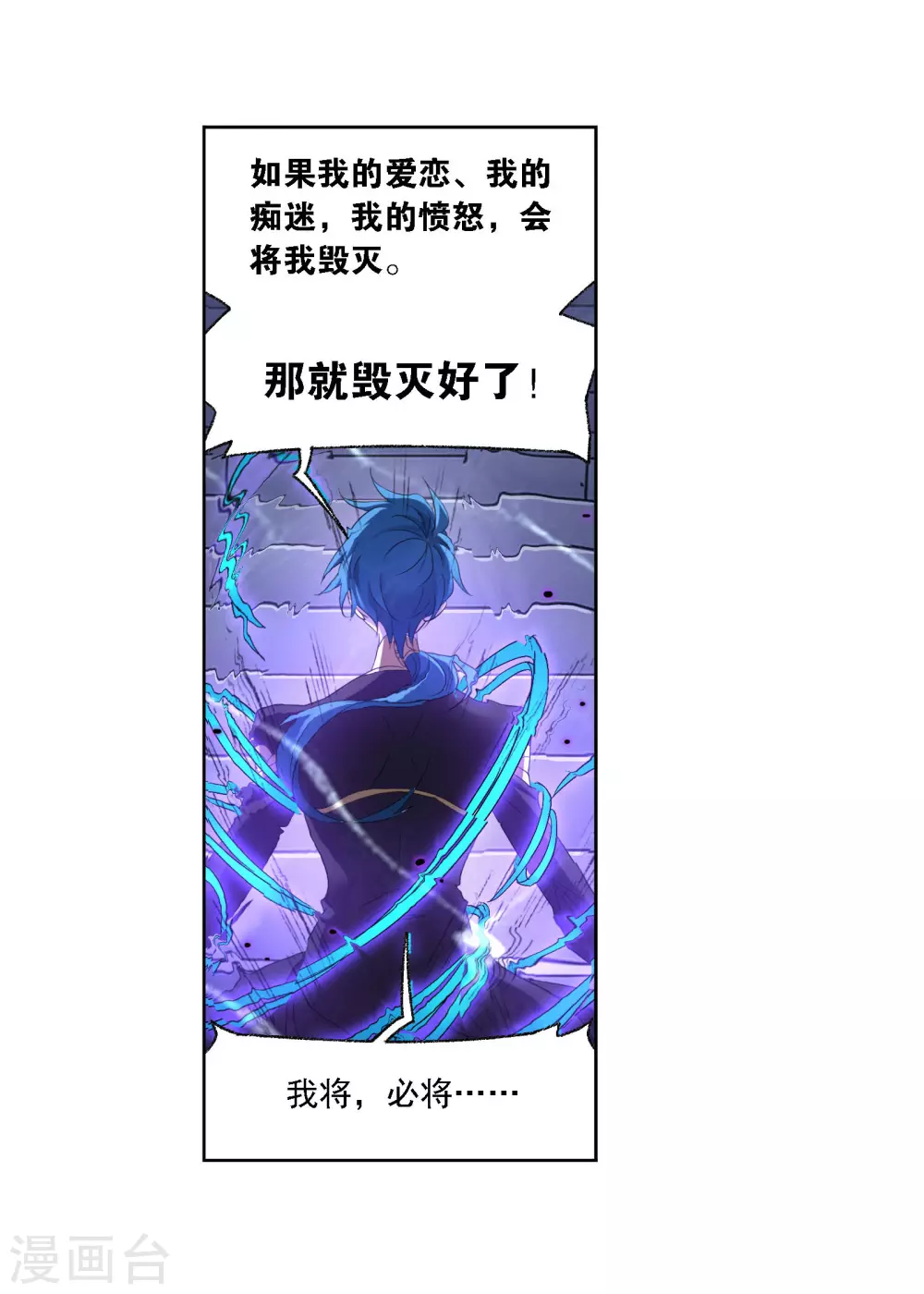 第742话 步步为营246