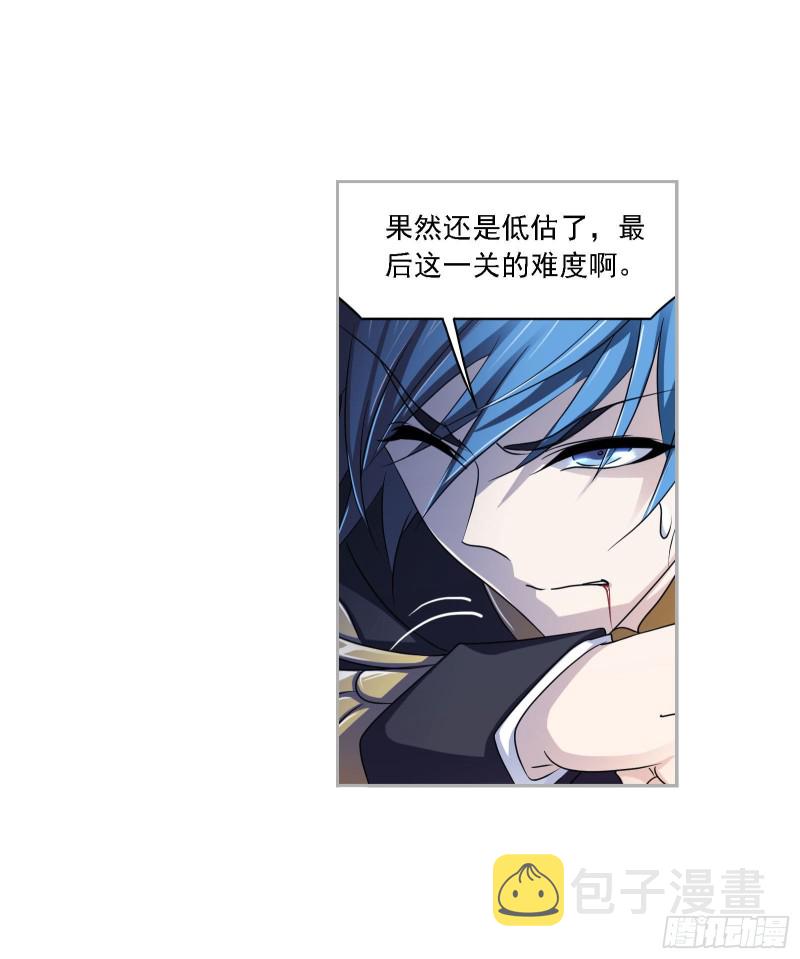 第272话 押题（1）28
