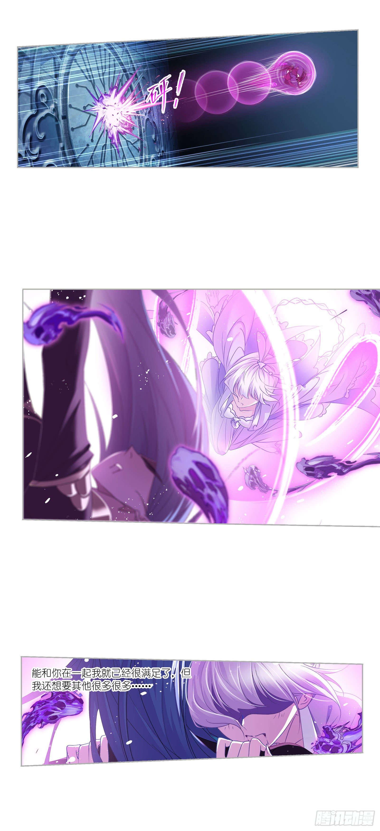 第277话 第一考 完成（2）5