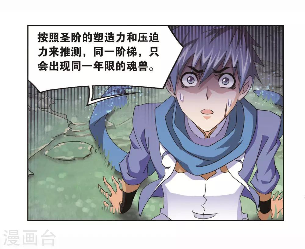第702话 奥斯卡的锋芒216