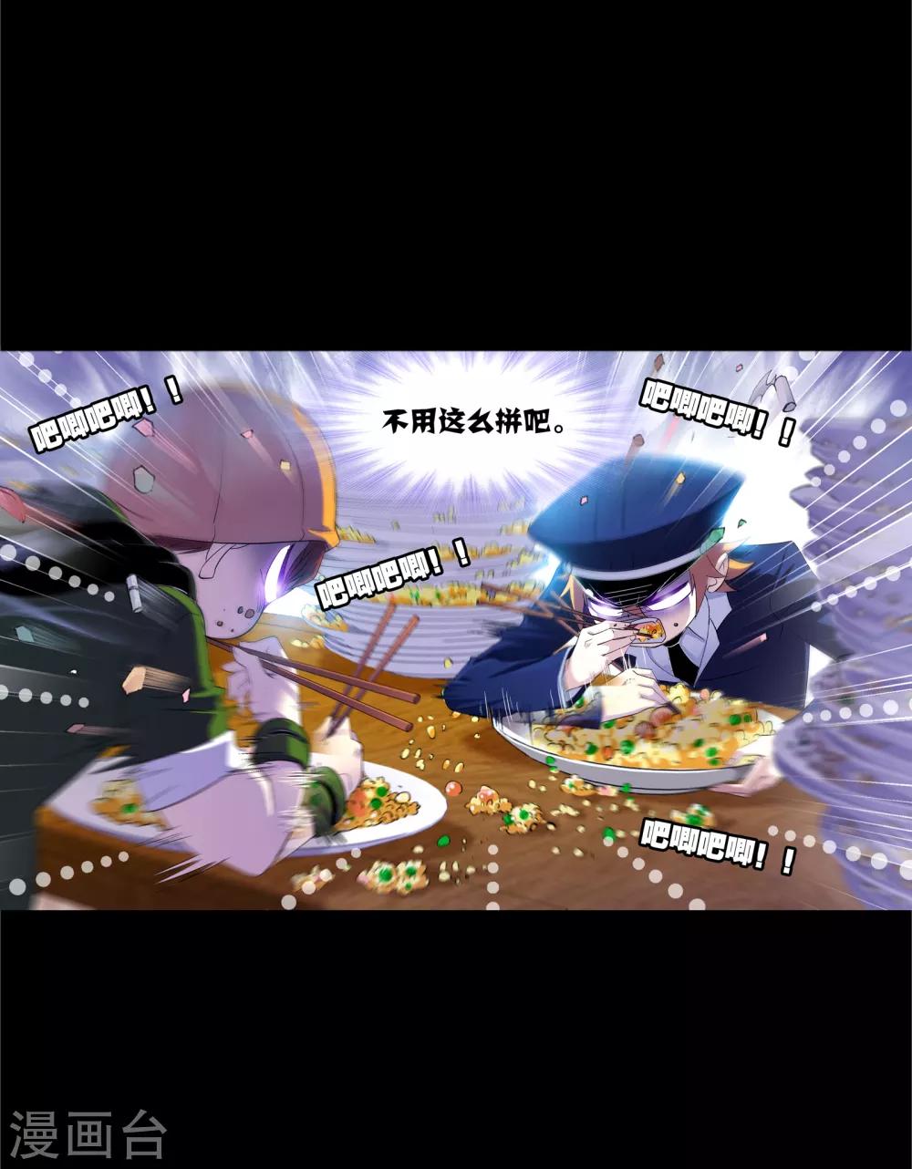 第645话 凤凰146