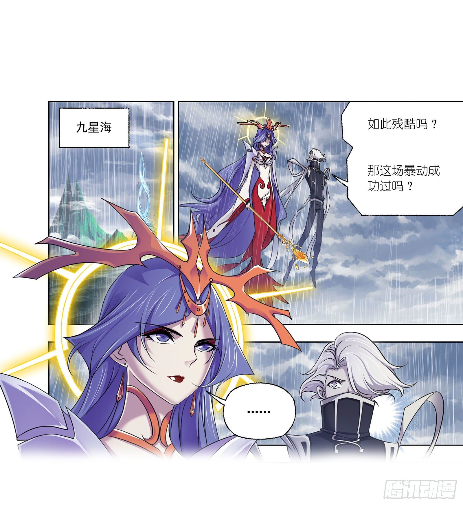 第312话 万灵石（1）25