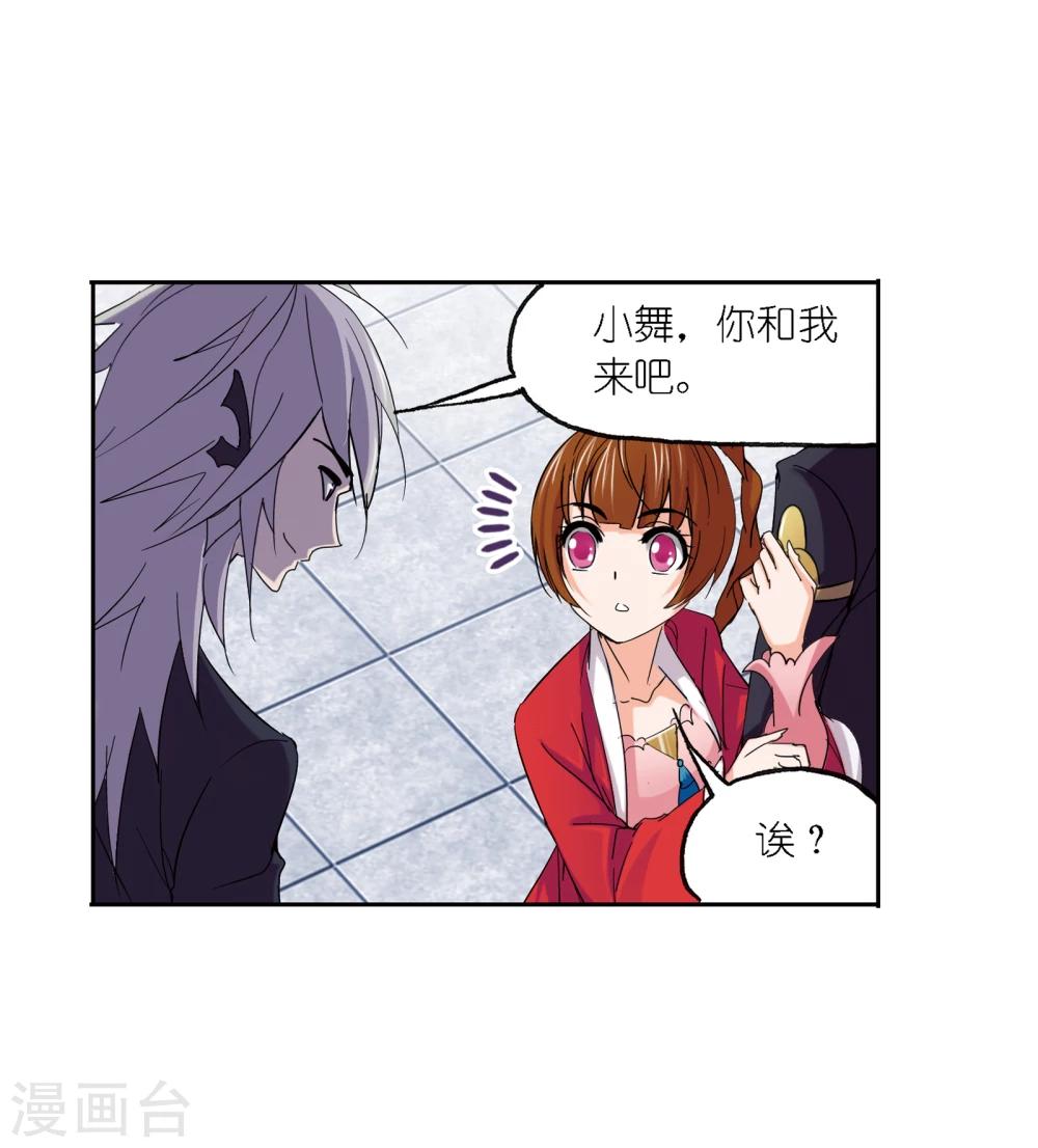 第635话 传承133