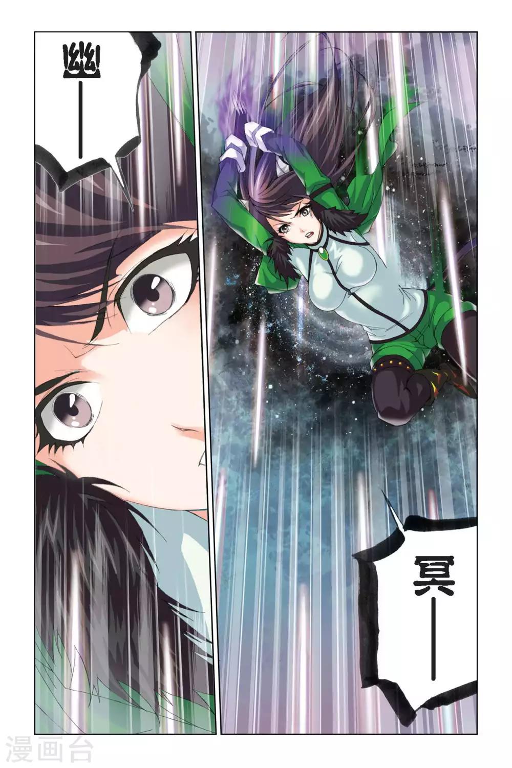 第279话 迎战象甲3(下)2