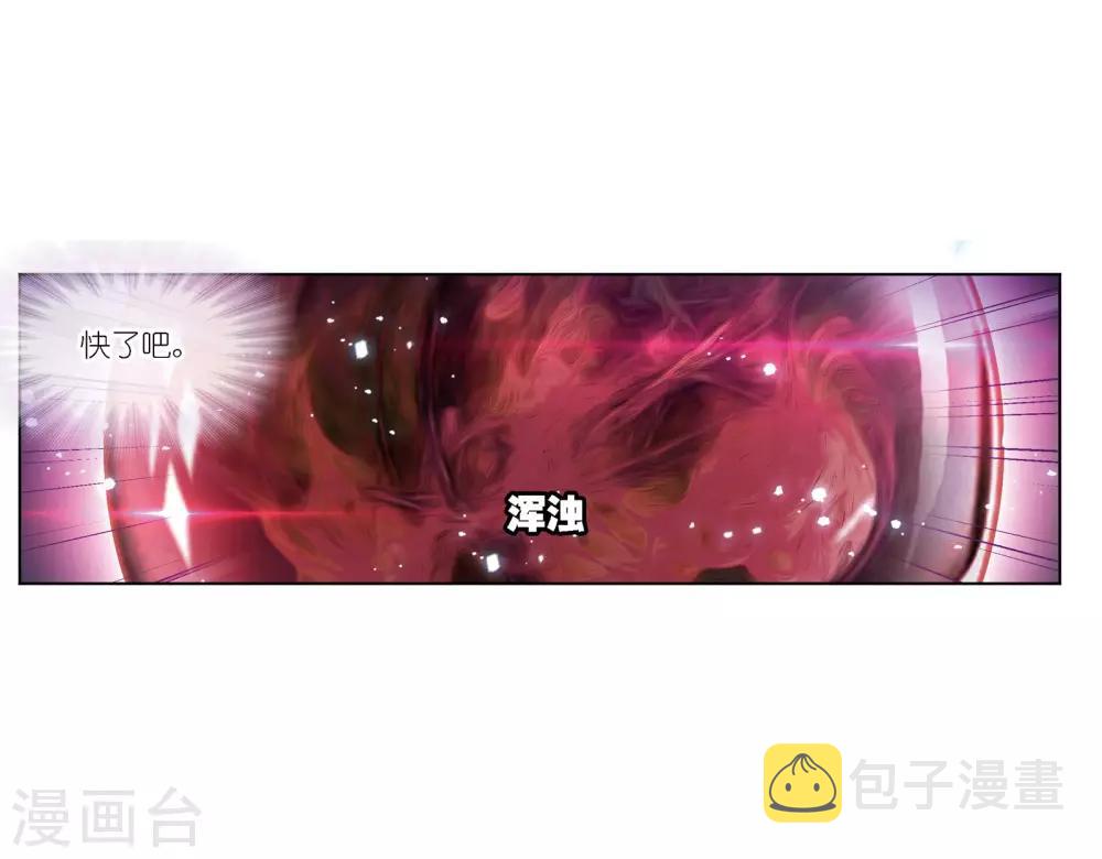 第667话 十万年考验148