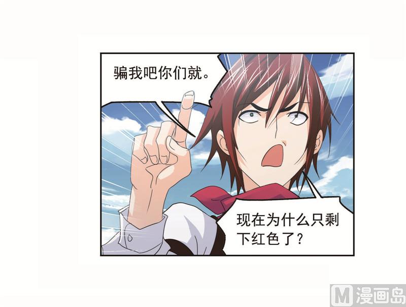 第260话 食全食美（1）28
