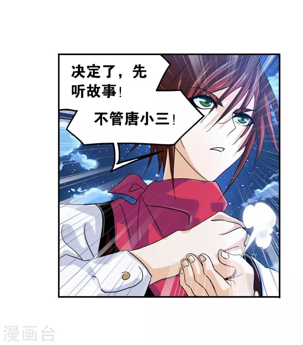第725话 疯猴子17