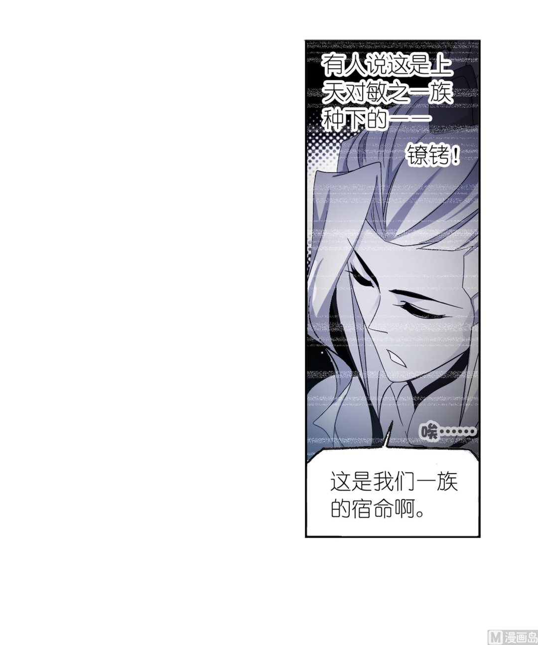 第231话 命运（2）50