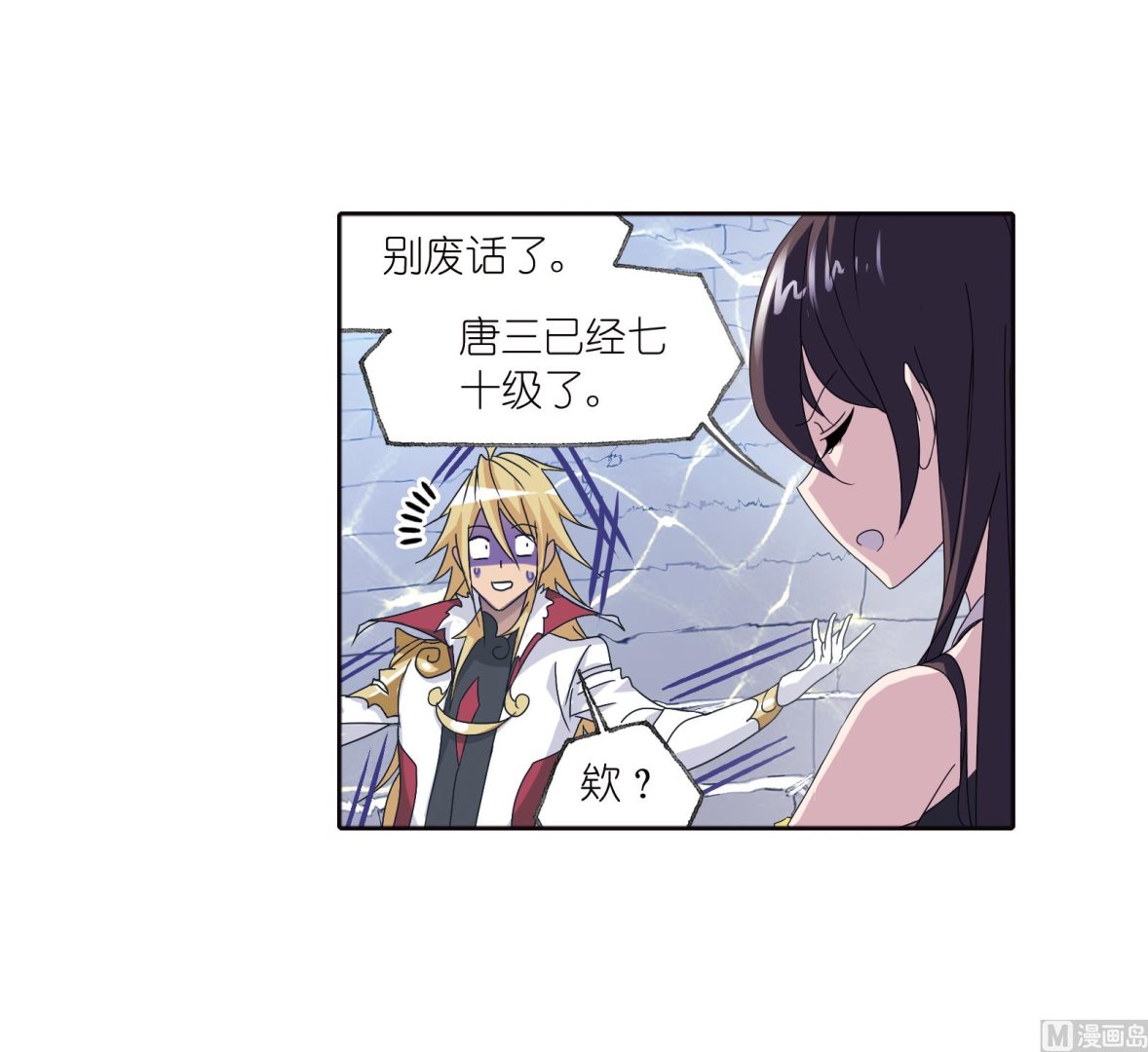第233话 海上生明月（2）36