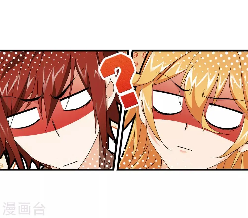 第658话 九天霓凰245