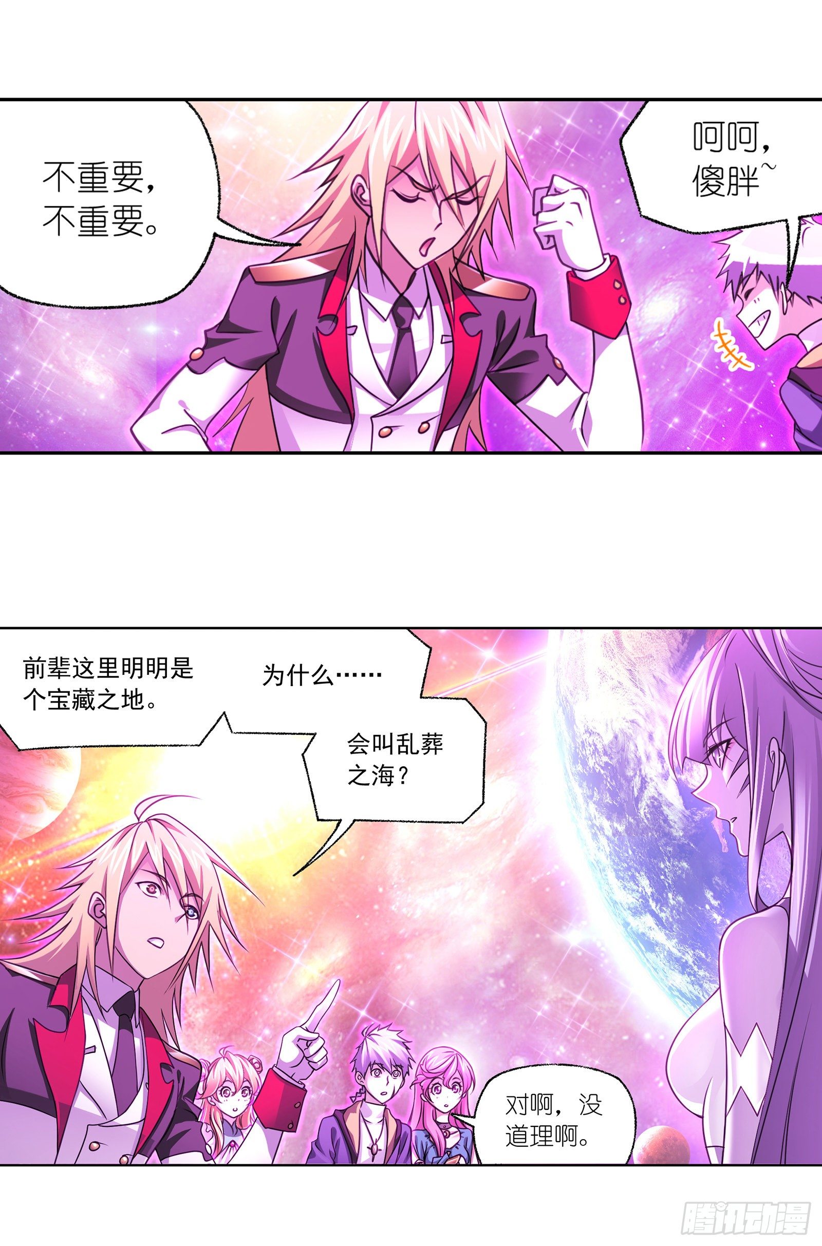 第305话 海中奇遇（1）38