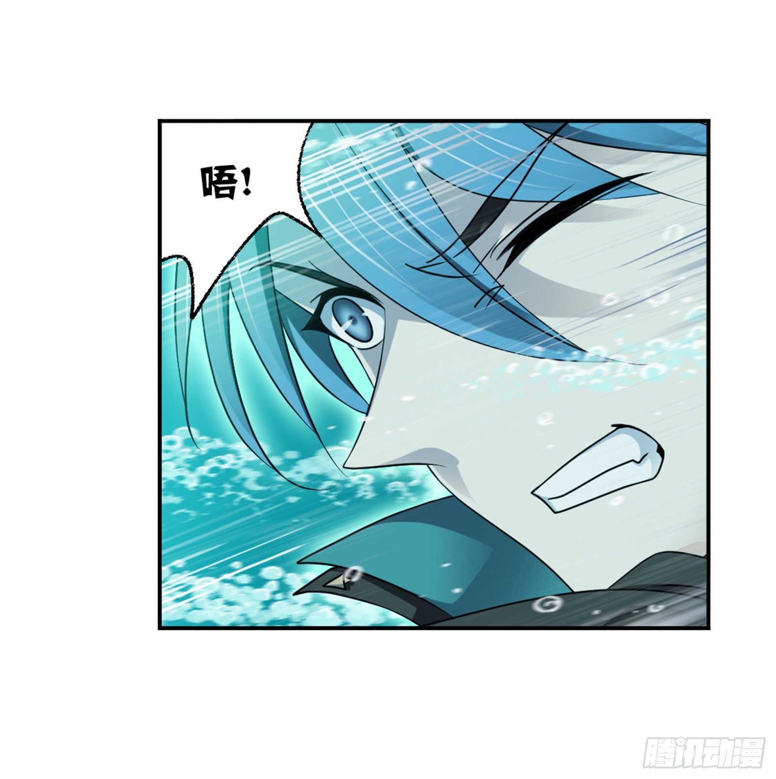 第305话 海中奇遇（1）3